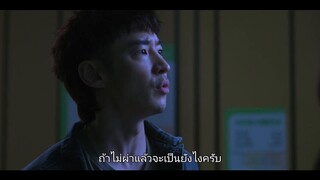 Move to Heaven (2021) EP 7 [ซับไทย]