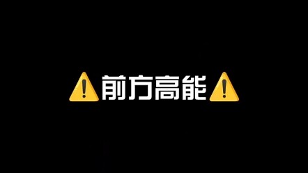 以前和现在