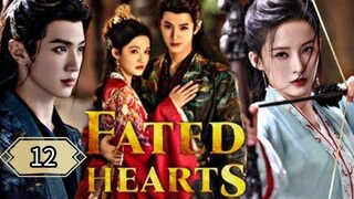 12  命中注定的心 Mìngzhòng zhùdìng de xīn [Predestined Heart]...🇨🇳