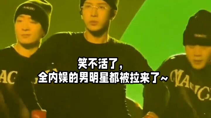 #Người đàn ông làm chủ sân khấu #Wang Jia’er #Zhang Yuan~Wang Yibo, Châu Kiệt Luân