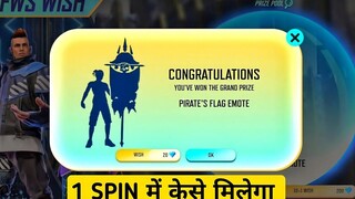 FFWS Wish กิจกรรม Free Fire 1 Spin Pirates Emote Trick FFWS Wish Event 1 เคล็ดลับการหมุน