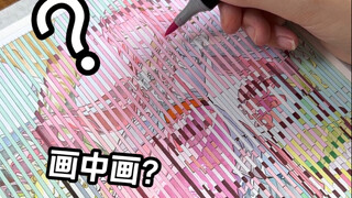 怎样让别人以为你画画很厉害？！