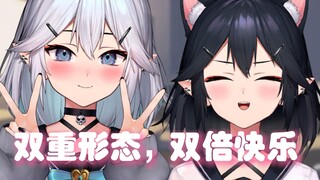 【veibae】双倍快乐传给下一位观众