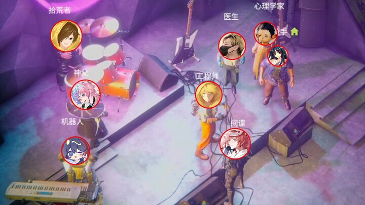 一堆人里没一个像好人！