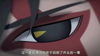 In this episode, Boruto finally returned to the beginning of 2017.