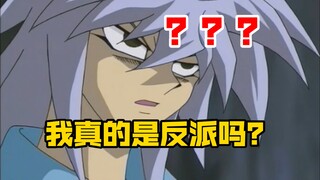 这个小孩打牌怎么这么阴间？明明我记得我才是反派啊？