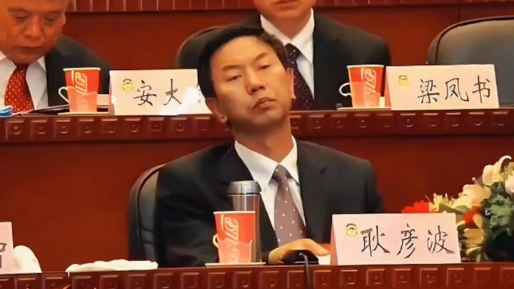 “The Party is faith, and Mayor Geng is the experience!”