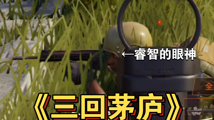 الفأر: أشعر دائمًا أن هناك من يراقبني.