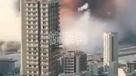 Too terrifying! The Beirut port explosion from multiple perspectives.