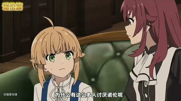 Fun fact: Rurene’s pretty tough too—everyone in her family except her is a genius! “I’ve Been Killin
