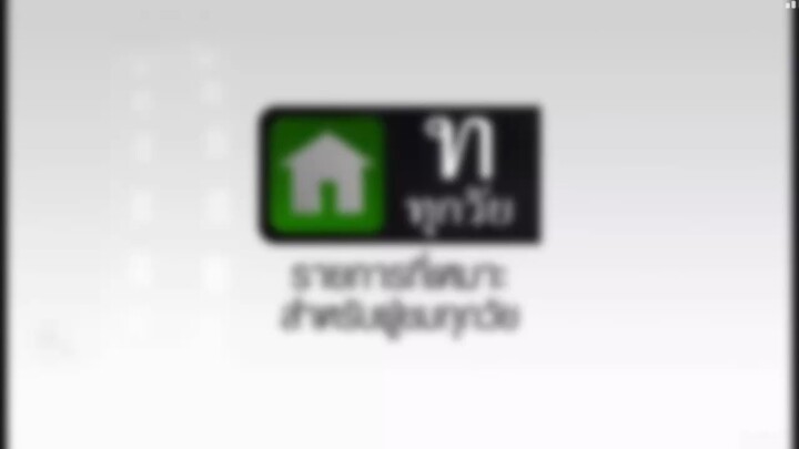 Hill kitchen Thaiชีชัน3EP3(1) หรือครัวนรก