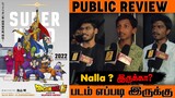 Dragon Ball Super: Super Hero Public Review Tamil | Wrong Number