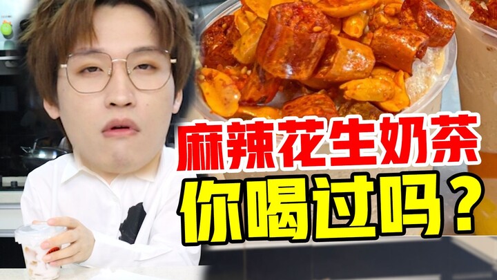 Bạn đã thử trà sữa đậu phộng cay chưa? Tuần thứ 2 của tháng 9, các sản phẩm mới thật hấp dẫn!