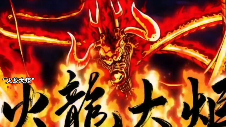 อาจารย์ไคโดคือหนึ่งในจุดสูงสุดของพลังต่อสู้โจรสลัดในปัจจุบันจริงๆ