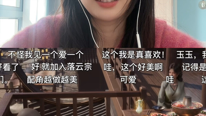 Cảnh xuất hiện kinh điển của Tống Ngọc đã đến rồi!