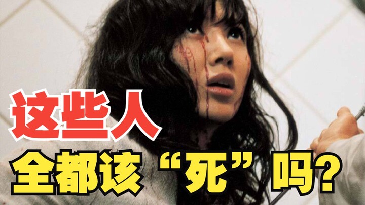 เมื่อคนซื่อถูกบีบจนไม่มีทางเลือก ทางเดียวที่เธอเหลืออยู่ก็คือ “ยอมตายพร้อมกัน” — หนังแก้แค้นคะแนนสูง