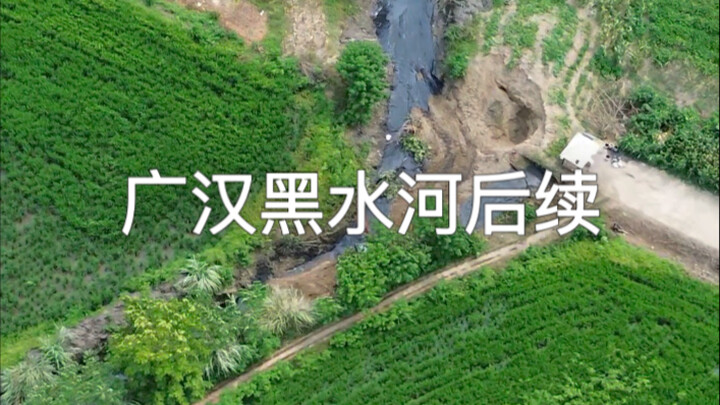 Diễn biến tiếp theo ở sông Hắc Thủy, Quang Hán – Cố lên!