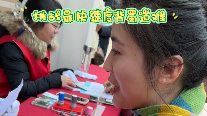 Giáo viên ngữ văn thử thách học trò bằng cách đọc thuộc một mạch bài “Thục Đạo Nan” để giành vé vào 