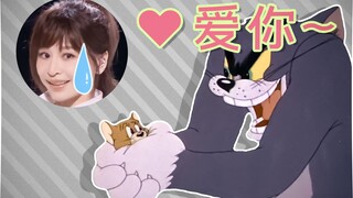 [Mèo và Jerry] Yêu♥bạn