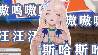 【A-SOUL】在模仿各种狗狗的乃琳