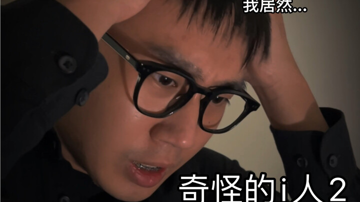 كيف تجربة الصداقة مع INFJ وبرج العقرب؟