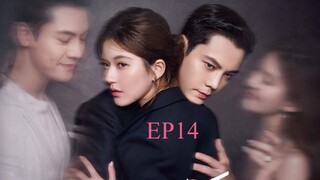 เกมรักในเงาลวง14