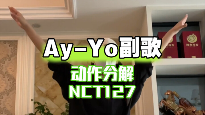 Learn to dance NCT 127’s “Ay-yo” in just five minutes! (Movement breakdown on page 2)