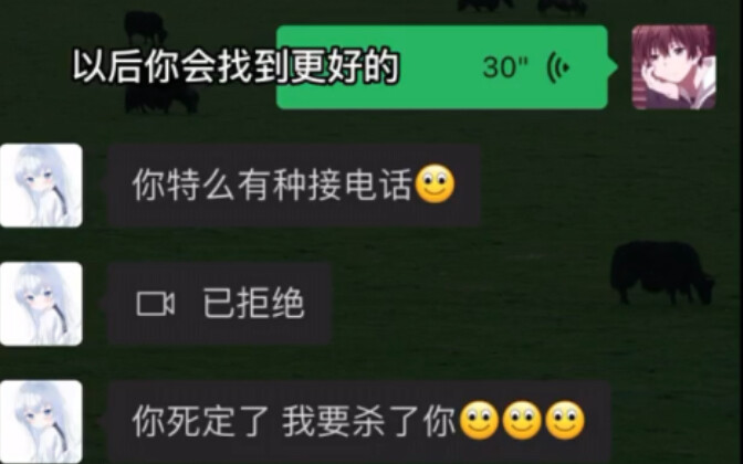 Kalau mau putus, bilang aja begitu