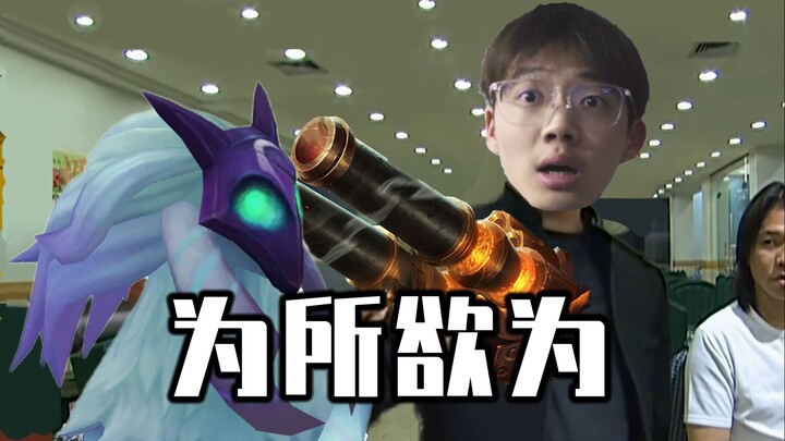 Grandpa Plays Jungle