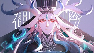 The greatest emperor in "Fate/Grand Order"