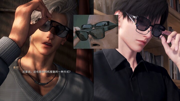 What is this? Under the sunglasses, it’s still sunglasses—ahhhhhh!