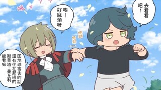 诺蕾雅和五号私奔到了地球