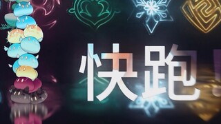 What is your favorite elemental reaction?