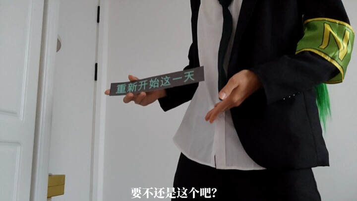 [脑叶/绿藻头/ooc致歉] 晚安，主管