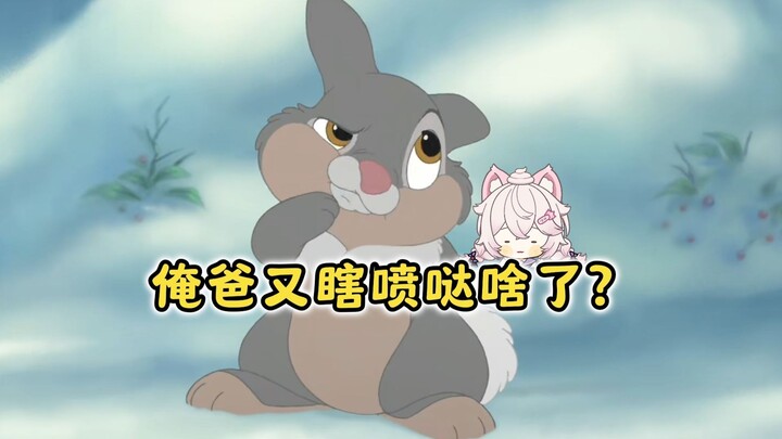 My mom always uses my dad to put pressure on me (´◔ ‸◔`)