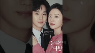 Queen of Tears #queenoftears #kimjiwon #kimsoohyun #kdrama #phimhanquoc #kdramaedit