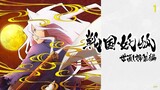 Sengoku Youko Episode 1 (Link in the Description)