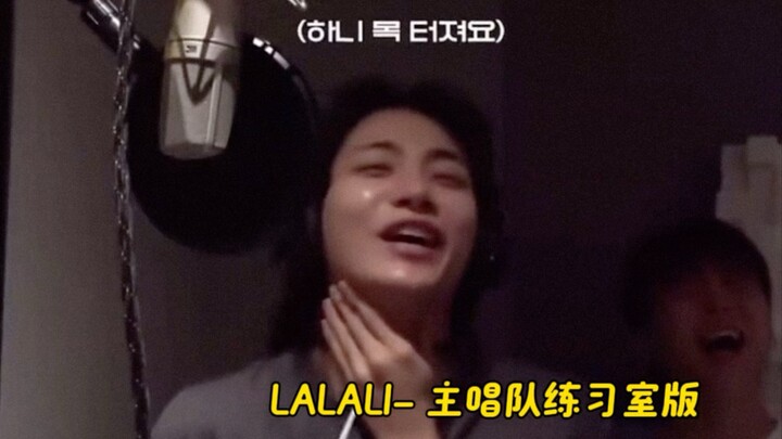 ซับจีนᐅเมื่อนำบันทึกเสียงเพลง «LALALI» ของเซเวนทีนในสตูดิโอมาตัดต่อ～SEVENTEEN