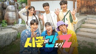 ENG SUB | City Z Goes To The Countryside / Country Life of Gen-Z EP. 6