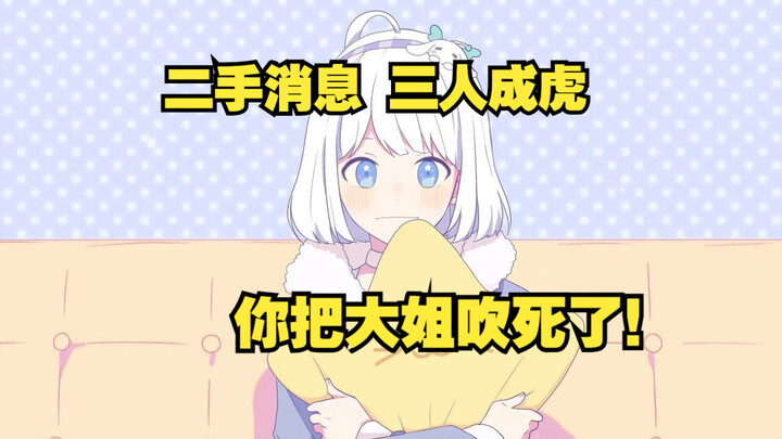 【星瞳】中暑胸闷被工具人传话传成突发心脏病快不行了 老四直接拿着AED就要冲过来对我除颤