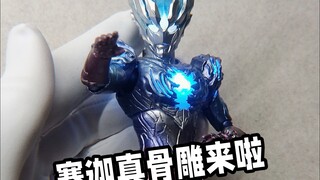 赛迦奥特曼自改真骨雕shf手艺成品你看看有多还原