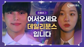 Daily Moon's EngSub Episode 5