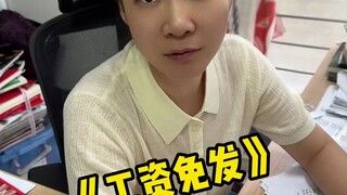 Không đúng. Tiền của tôi đâu??? Cổ phiếu của tôi đâu???