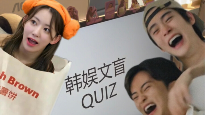 Ketika aku penasaran seberapa tidak paham bos dan rekan kerjaku tentang hiburan Korea, ternyata hasi