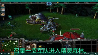 召集一支军队进入精灵森林。