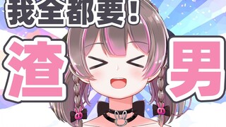 ฉันจะได้รับการอภัยหากฉันเปิดเผยท่าทางสี่ขาของฉันในระหว่างการถ่ายทอดสดหรือไม่?