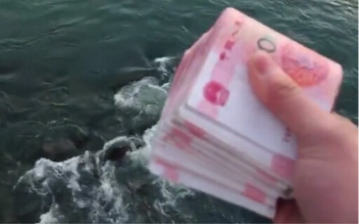 拿稳了
