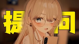 雌堕小男娘的【一问一答】第二期！（补档）