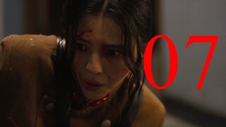 Gyeongseong Creature - Season 1 Episode 07 (Tagalog Dub)