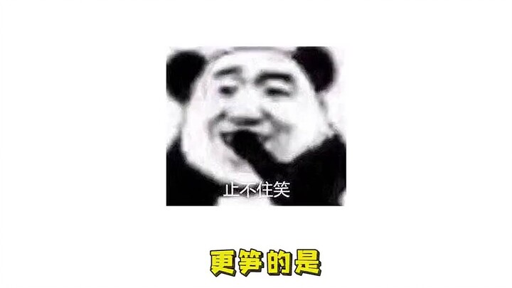 Tan Jianci is so good! The joke about Su Xing's name is not going away, hahaha!
